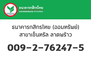 KBank