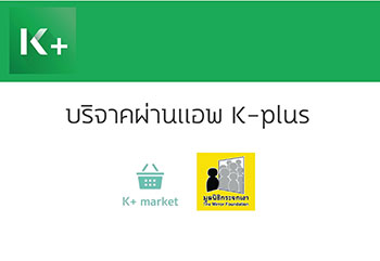 KMarkets