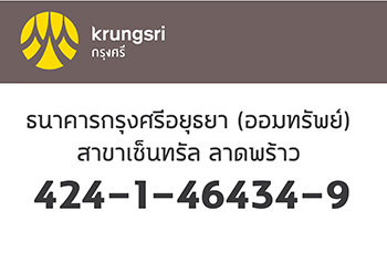 Krungsri