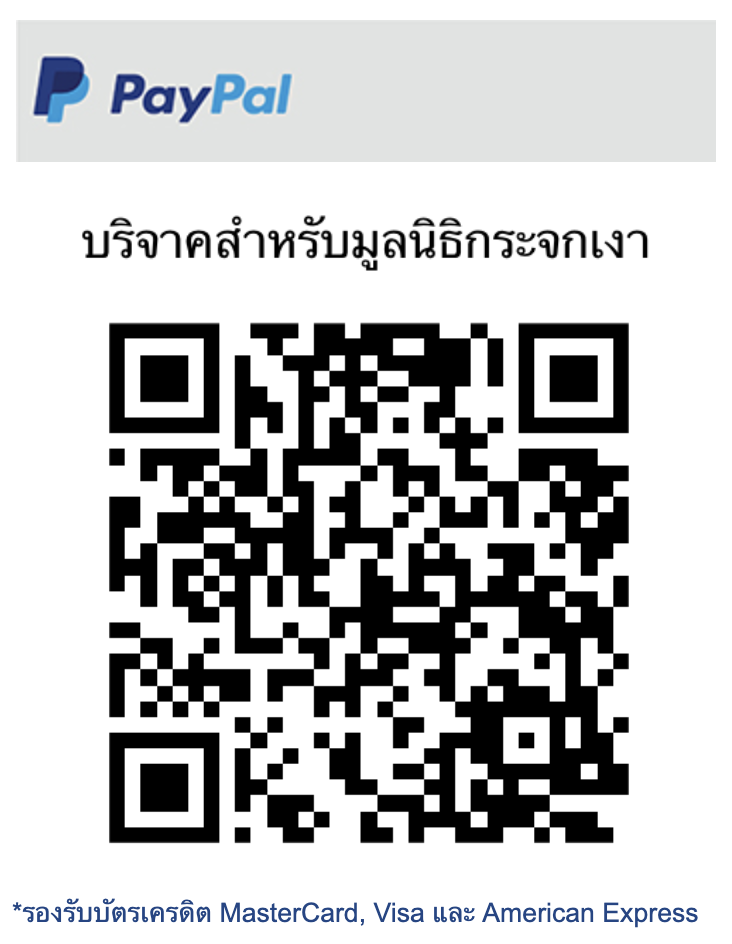 PayPal QR